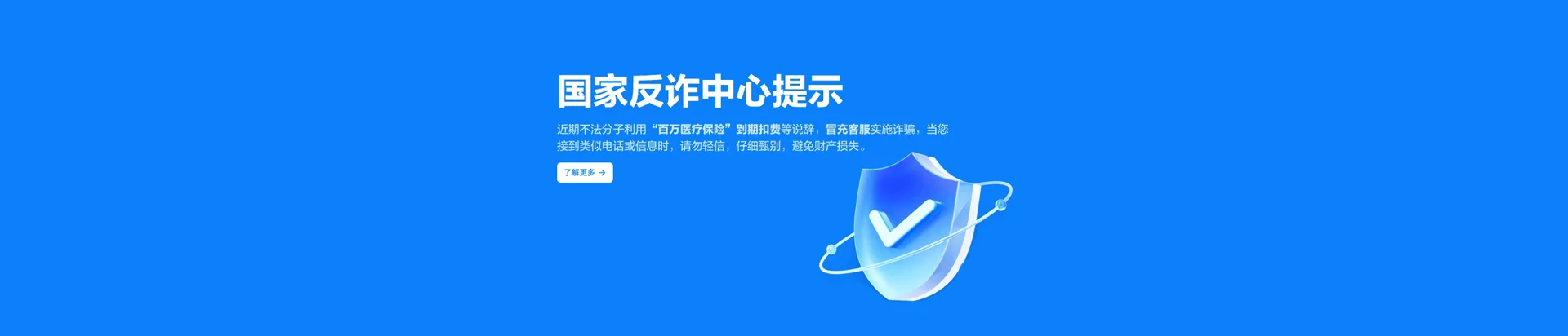 山亭区移动宽带
