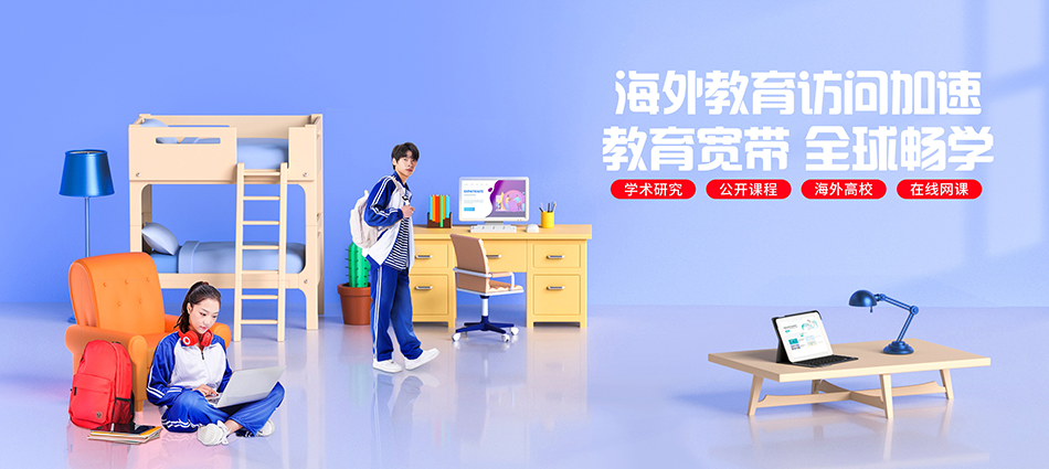 中国移动山亭区移动宽带