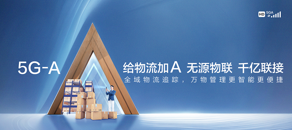 中国移动山亭区移动宽带